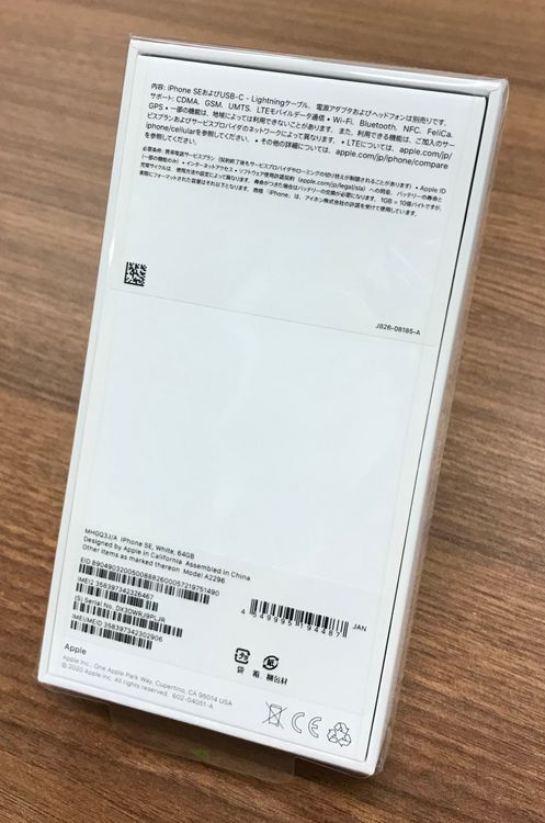 ��JCKA�ۡ�̤����̤������ iPhoneSE��2���塡64GB SIM�ե꡼ �ۥ磻�Ȣ��ե������