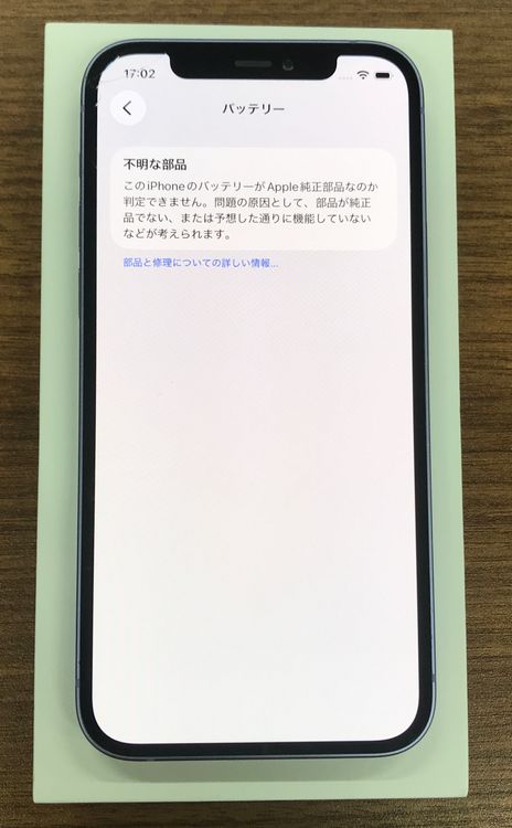 ��JCKA�ۡ� ����100%��SIM�ե�� iphone12�� 64GB �ѡ��ץ��
