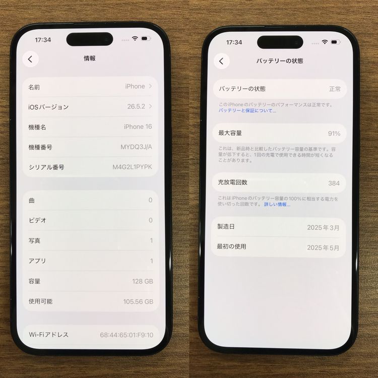 ��JCKA�ۡ��Хåƥ꡼91��SIM�ե�� iPhone16 128GB ���֥�å���