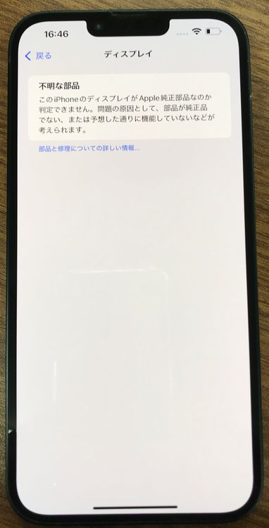 ��JCKA�ۡ�����81%�� iPhone14plus��256GB���ߥåɥʥ��ȡ���