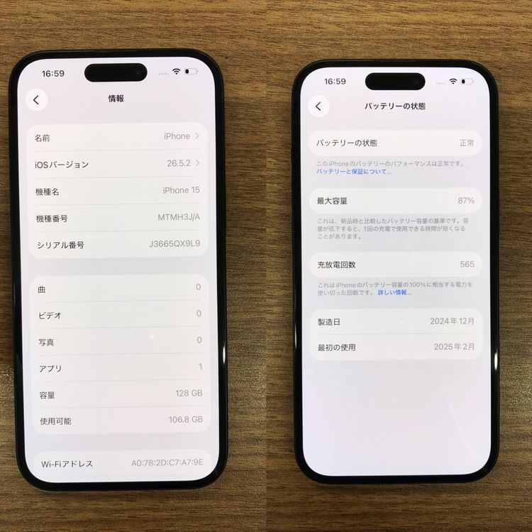 ��JCKA�ۥХåƥ꡼87��SIM�ե�� iphone15�� 128GB ���֥�å���