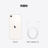 JCKA̤ۡ SIMե꡼iPhoneSE(3) 64GB֥åեդ
