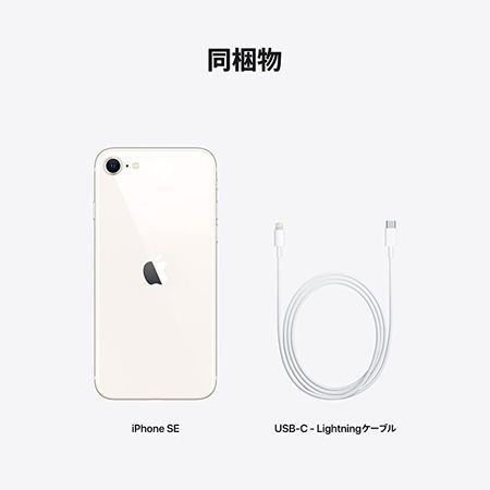 JCKA̤ۡ SIMե꡼iPhoneSE(3) 64GB֥åեդ