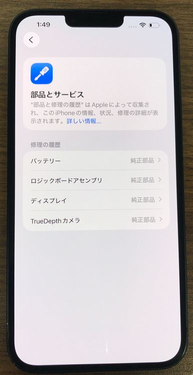 ��JCKA�ۡ������ꡧ��SIM�ե�ݡ� iphone14plus����128GB ���ߥåɥʥ��Ȣ�