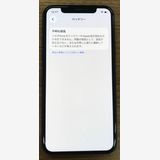 ��JCKA�ۡ� ����100%��SIM�ե�� iphone11pro�� 256GB  ���꡼���