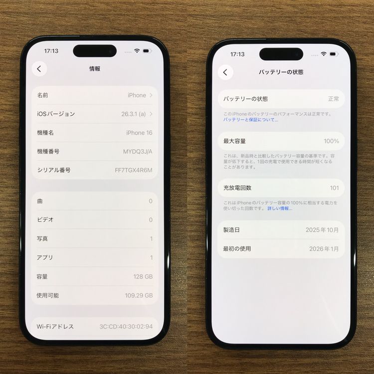 ��JCKA�ۡ������Хåƥ꡼100��SIM�ե��iPhone16��128GB���֥�å����ե������