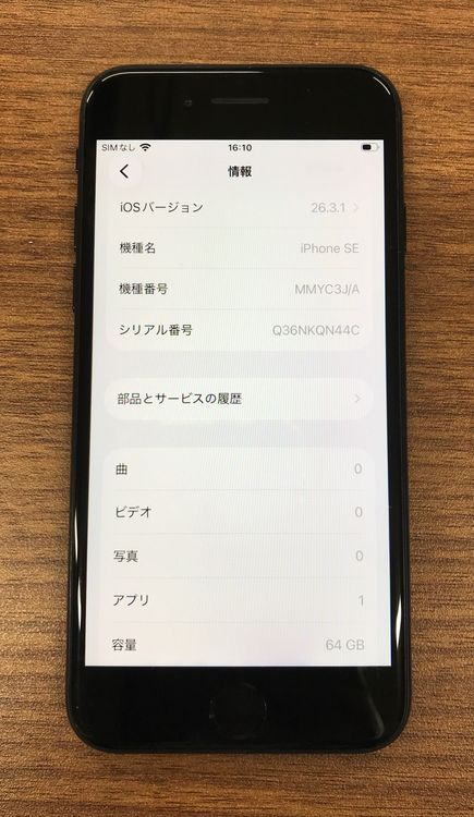 ��JCKA�ۡ�SIM�ե꡼��iPhoneSE3��64GB���ߥåɥʥ��ȡ������饹�ե�����ץ쥼���