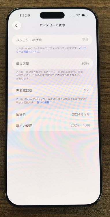 ��JCKA�ۡ�����93%��SIM�ե�� iphone16promax�� 256GB �ǥ����Ȣ�
