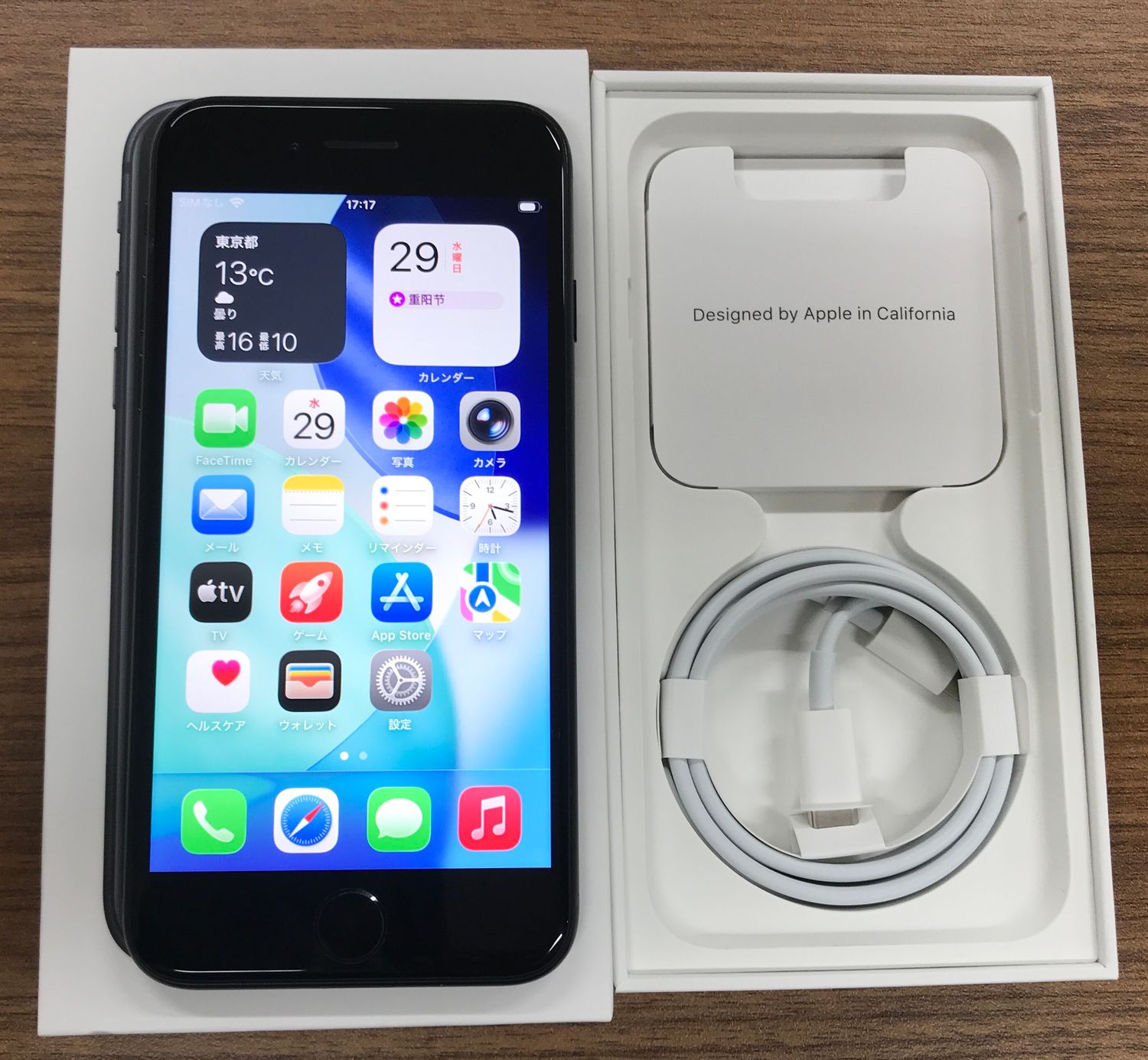 iPhone SE 第3世代 64GB ミッドナイト SIMフリー 91％ ムスビー