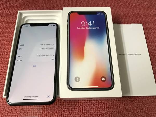 ムスビー｜【JCKA】☆新品未使用iPhoneX 64GB スペースグレイ ♪ケース  