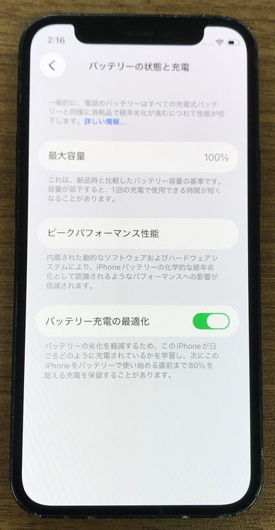 ��JCKA�ۡ������ꡧ����100%SIM�ե�� iphone12mini��128GB �֥�å���