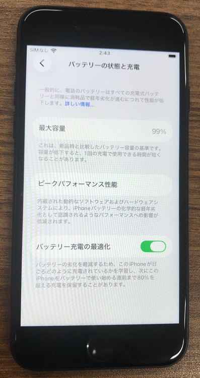 ��JCKA�ۡ����� ������99%����iPhoneSE3��64GB���ߥåɥʥ��ȡ���