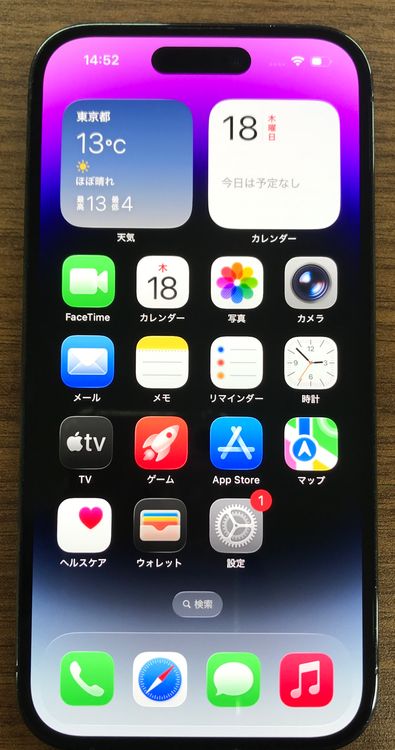 ��JCKA�ۡ���SIM�ե�� iPhone14Pro ��256GB���ѡ��ץ롡���ե�����դ�