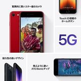 JCKA̤ۡ SIMե꡼iPhoneSE(3) 64GB֥åեդ