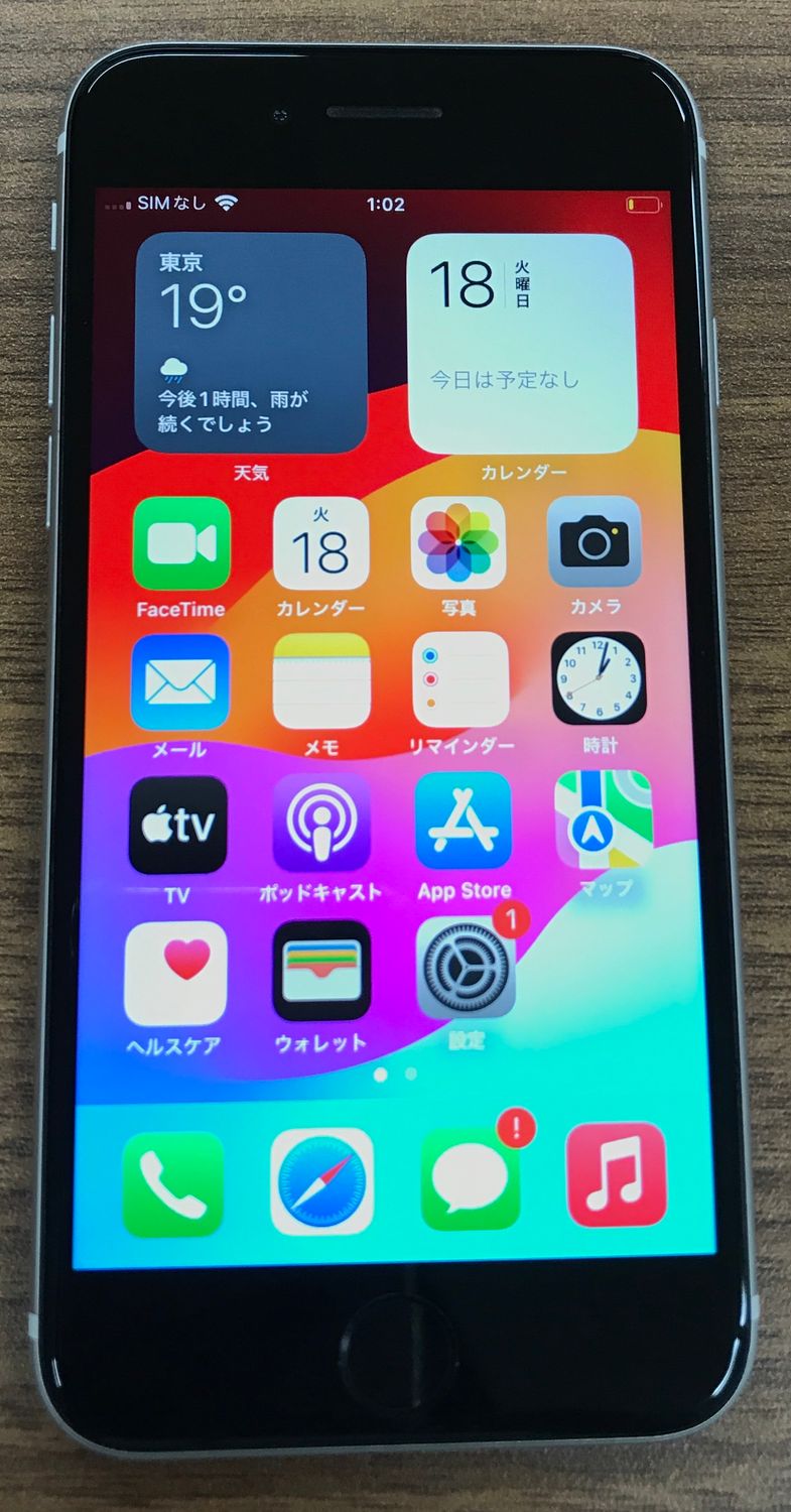 ムスビー｜【JCKA】☆ 電池83％ SIMフリ－iPhoneSE(第2世代