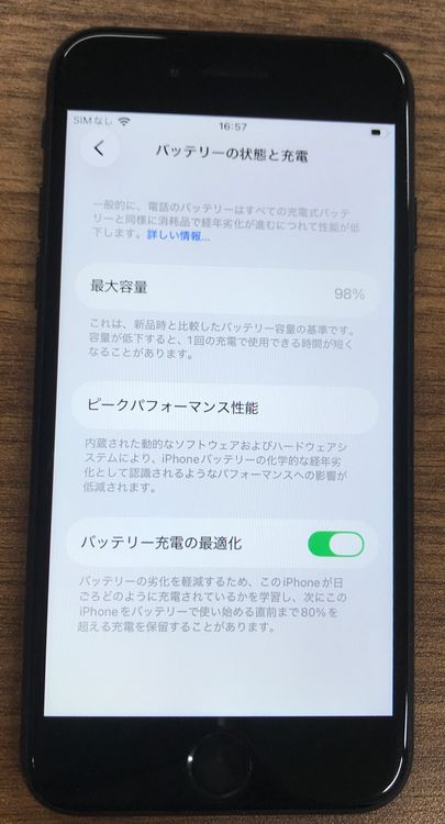 ��JCKA�ۡ������ꡧ ����98%��SIM�ե�� iphoneSE2��64GB �֥�å���