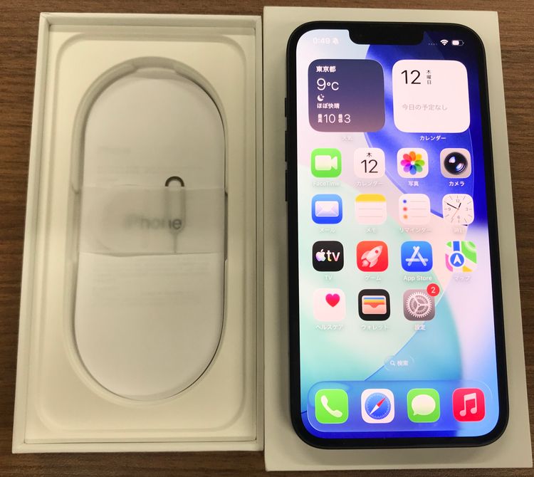 iPhone16e 商品一覧｜ムスビー【中古スマホ・中古タブレット専門のフリマ】