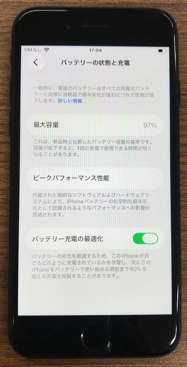 ��JCKA�ۡ����� �����ꡡ����97%����iPhoneSE3��64GB���ߥåɥʥ��ȡ���