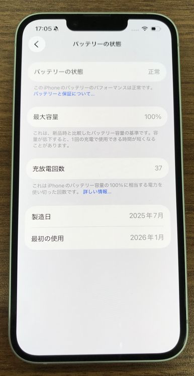 ��JCKA�ۡ����ʡ�����100%��SIM�ե�ݡ� iphone16e����128GB ���ۥ磻�Ȣ�