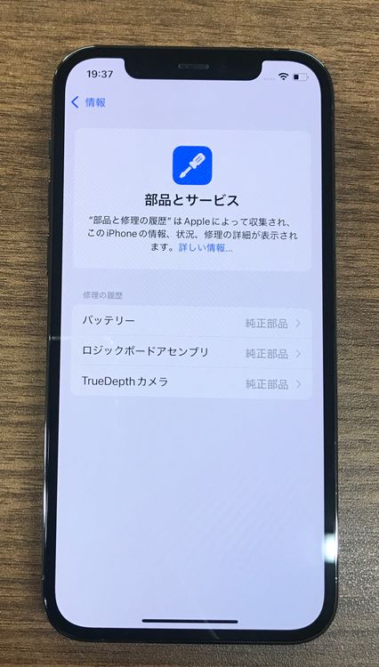 JCKAۡʡ100 iPhone12Pro256GB ֥åʢեդ