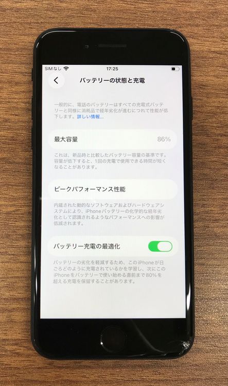 ��JCKA�ۡ�SIM�ե꡼��iPhoneSE3��64GB���ߥåɥ饤�ȡ�����86������饹�ե����