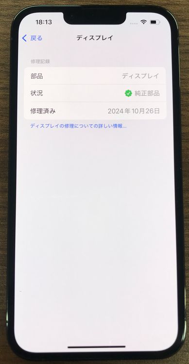 ��JCKA�ۡ�����85%��SIM�ե�ݡ� iphone13pro����128GB �����꡼���