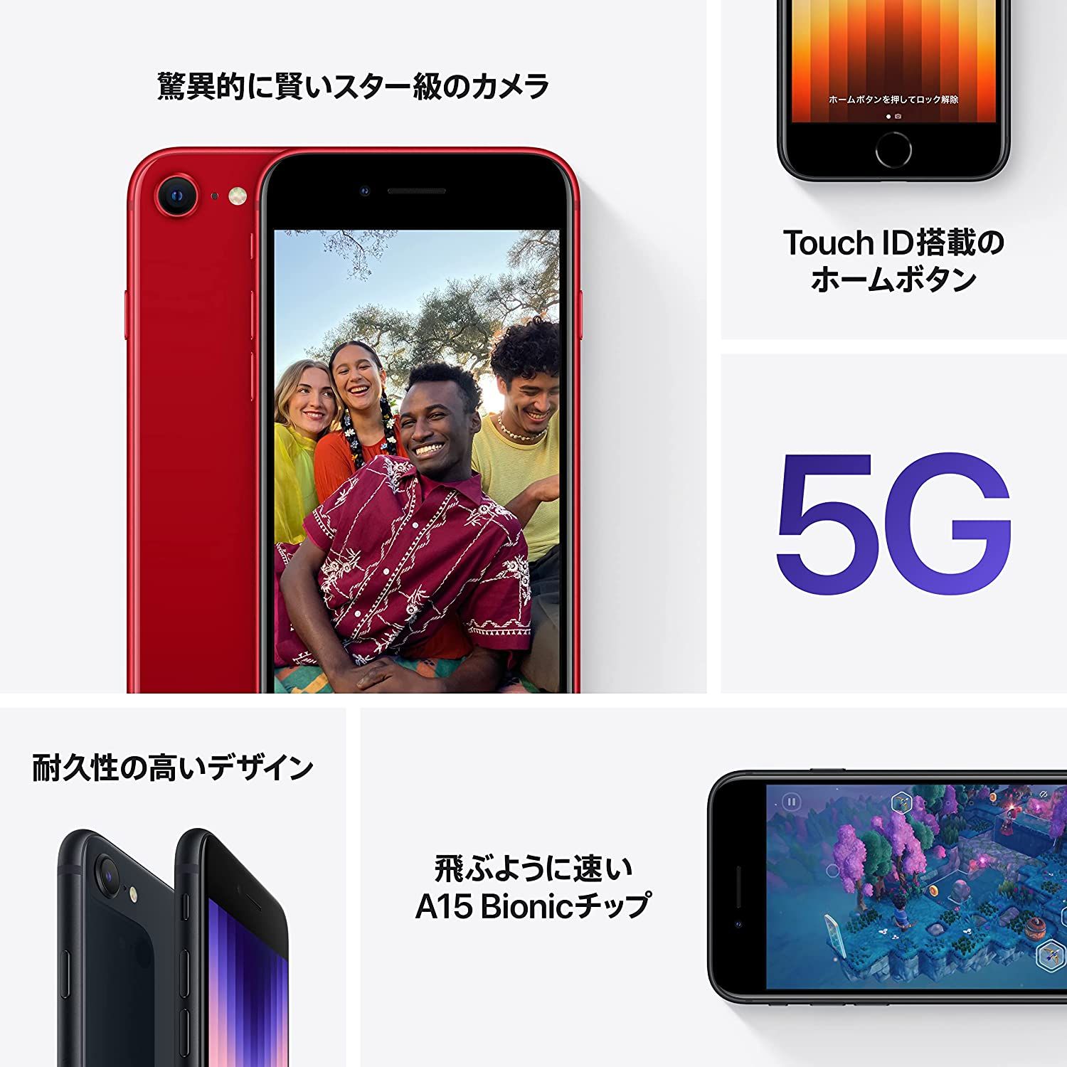 ムスビー｜【JCKA】☆新品未使用 SIMフリーiPhoneSE(第3世代) 64GB 