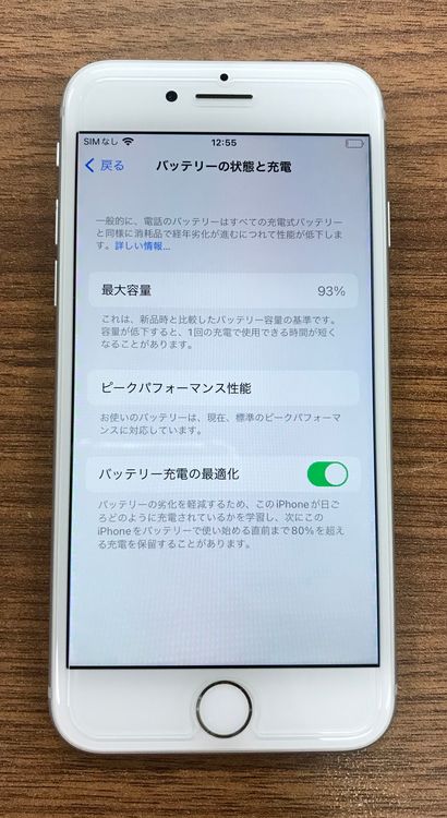JCKAۡ93%SIMե꡼ iPhone8 64GBСդ