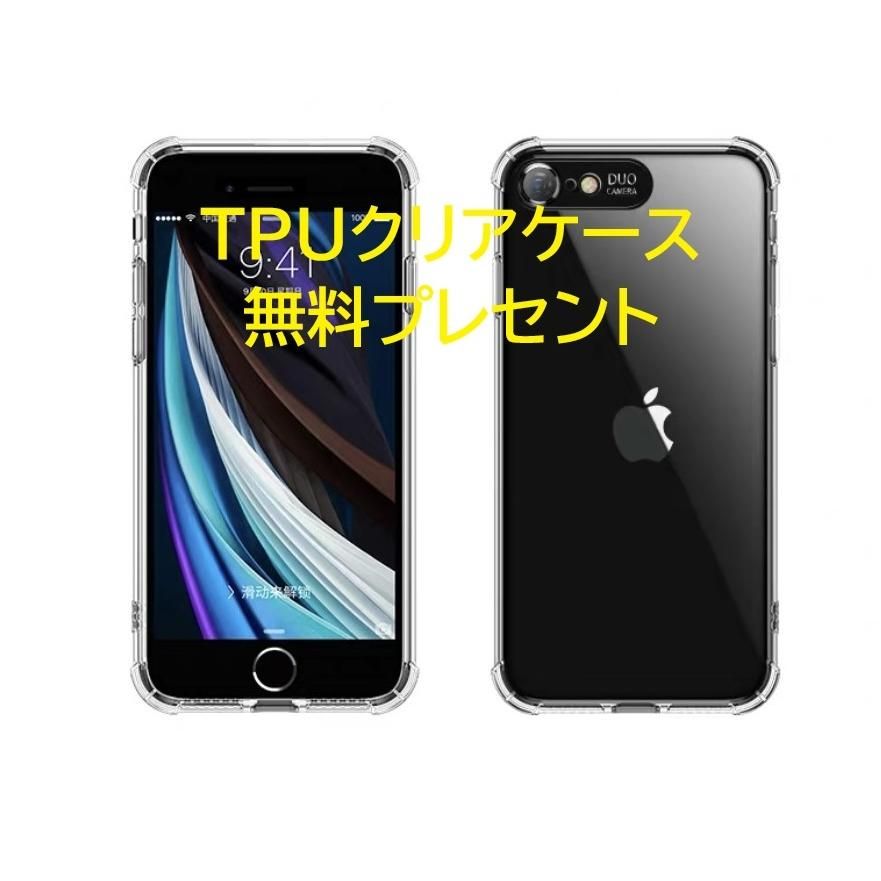ムスビー｜【JCKA】☆新品未使用SIMフリーiPhoneSE(第3世代) 64GB  