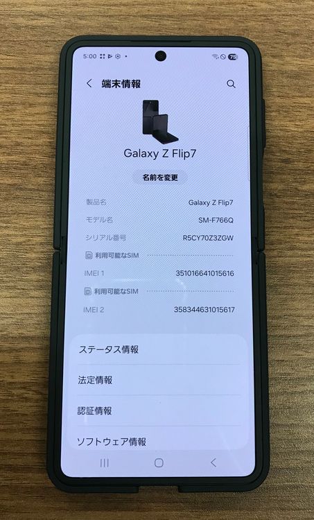 ��JCKA��SIM�ե꡼ Samsung Galaxy Z Flip7 256GB �����åȥ֥�å�