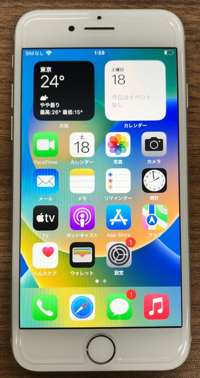 iPhone8（SIMフリー） 商品一覧｜ムスビー【中古スマホ・中古