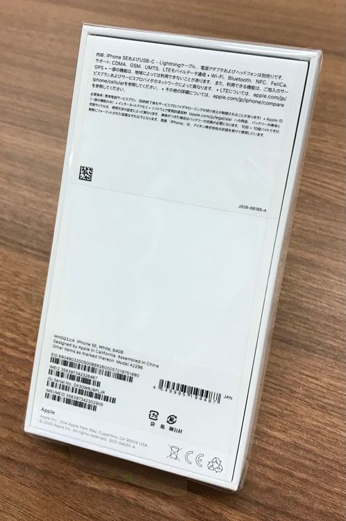 JCKA̤̤ۡ iPhoneSE264GB SIMե꡼ ۥ磻Ȣեդ