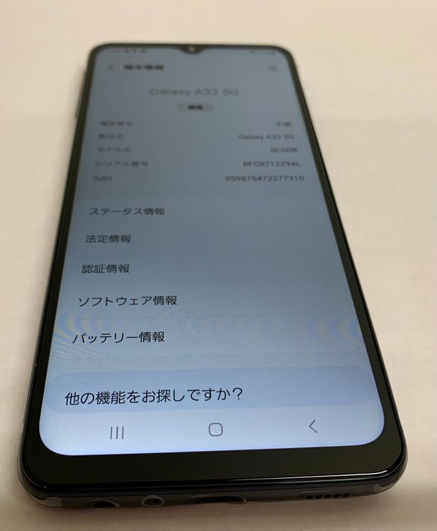 �ڶ��Сۡ����ʡ�sim�ե꡼��Galaxy A32/64GB���֥�å���