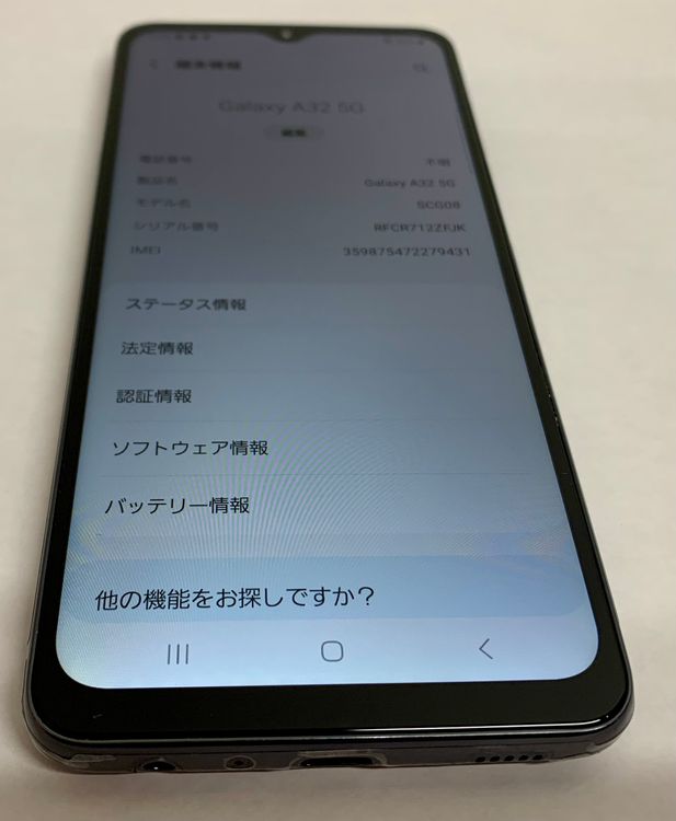 �ڶ��Сۡ����ʡ�sim�ե꡼��Galaxy A32/64GB���֥�å���