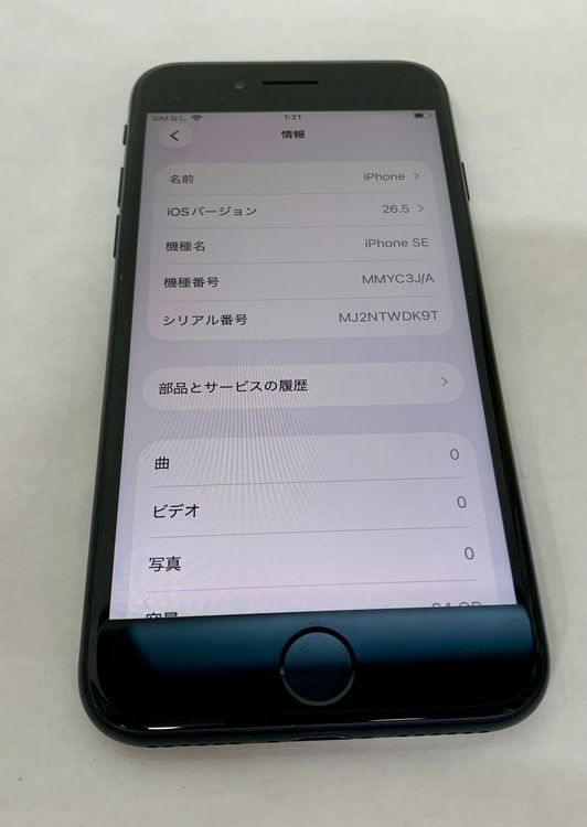 �ڶ��Сۡ����ʡ�sim�ե꡼��iPhoneSE3 64GB���ߥåɥʥ��ȡ��Хåƥ꡼76���
