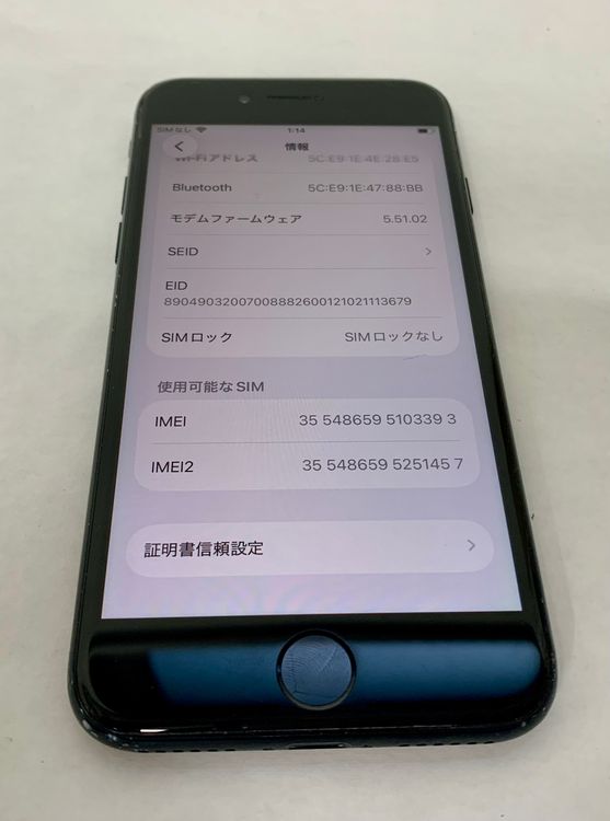 �ڶ��Сۡ��������sim�ե꡼��iPhoneSE3 64GB���ߥåɥʥ��ȡ��Хåƥ꡼75���