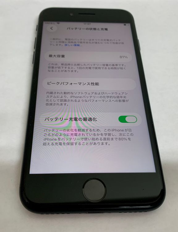 �ڶ��Сۡ����ʡ�sim�ե꡼��iPhoneSE3 64GB���ߥåɥʥ��ȡ��Хåƥ꡼81���