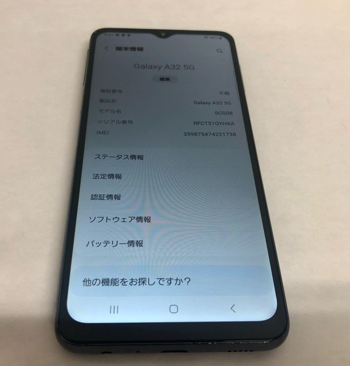 �ڶ��Сۡ����ʡ�sim�ե꡼��Galaxy A32/64GB���֥�å���