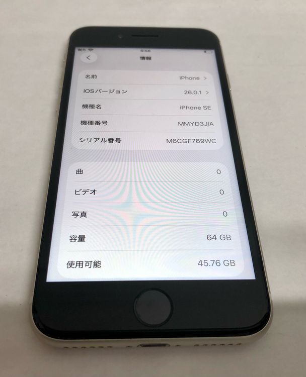 ڶСۡʡsimե꡼iPhoneSE3 64GB饤ȡХåƥ꡼96