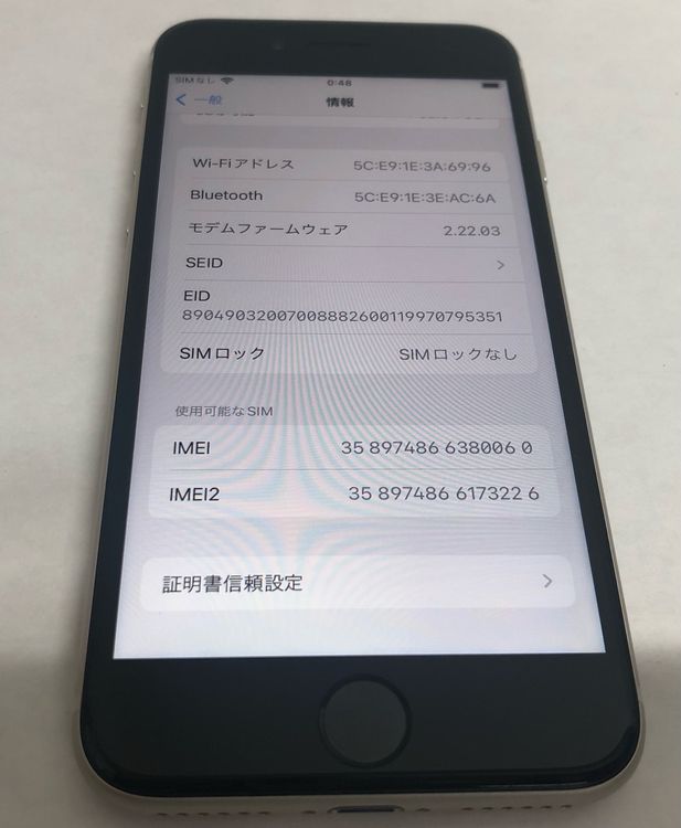 ڶСۡʡsimե꡼iPhoneSE3 64GB饤ȡХåƥ꡼100