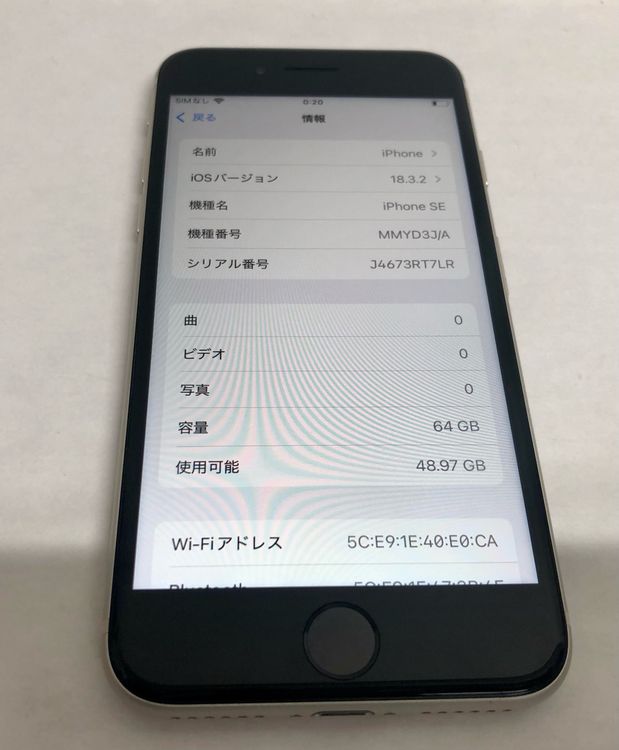 ڶСۡʡsimե꡼iPhoneSE3 64GB饤ȡХåƥ꡼91