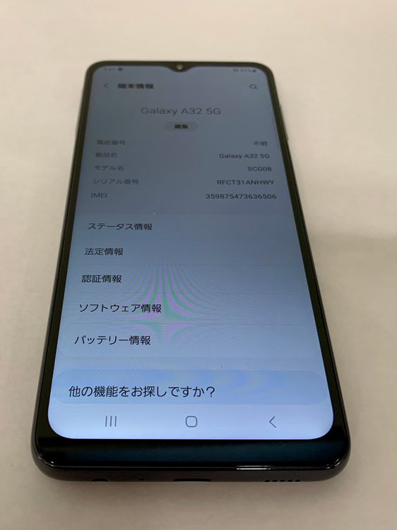 �ڶ��Сۡ����ʡ�sim�ե꡼��Galaxy A32/64GB���֥�å���