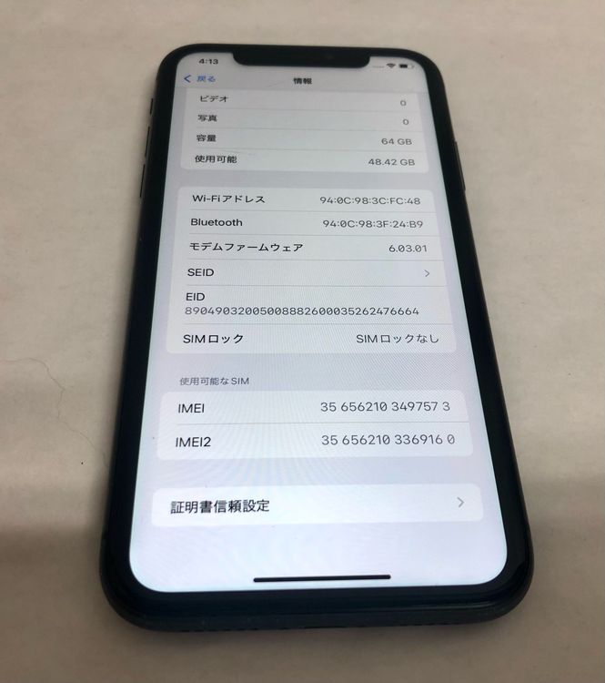 ڶСۡʡsimե꡼iPhone11 64GB֥åХåƥ꡼73
