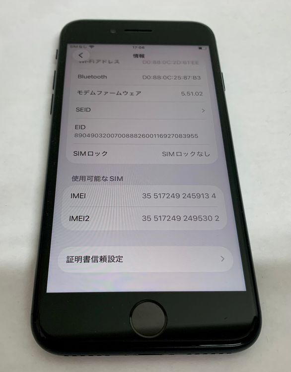 �ڶ��Сۡ����ʡ�sim�ե꡼��iPhoneSE3 64GB���ߥåɥʥ��ȡ��Хåƥ꡼81���