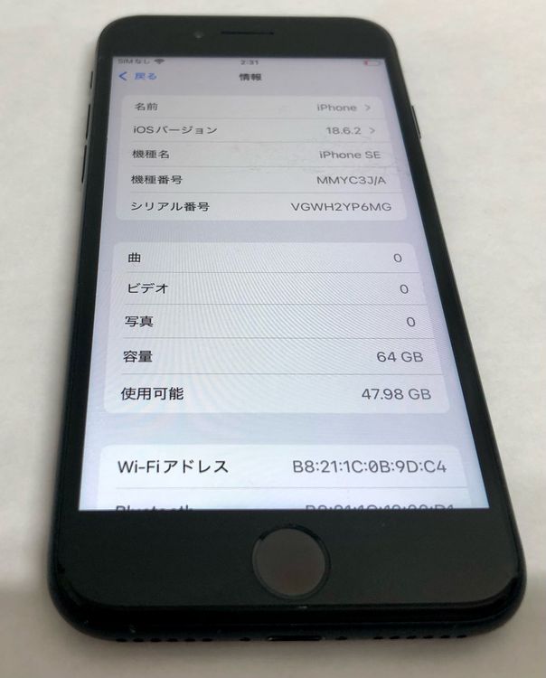 ڶСۡsimե꡼iPhoneSE3 64GBߥåɥʥȡХåƥ꡼81
