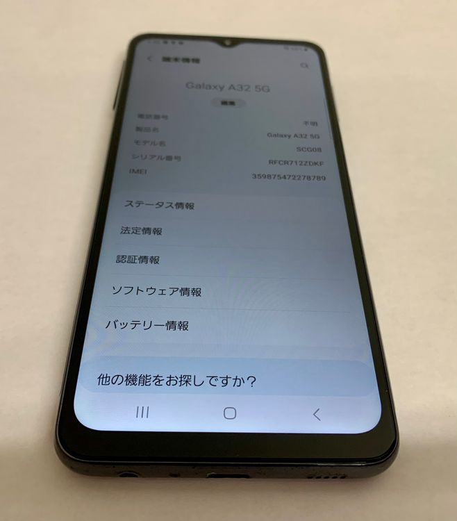 �ڶ��Сۡ����ʡ�sim�ե꡼��Galaxy A32/64GB���֥�å���