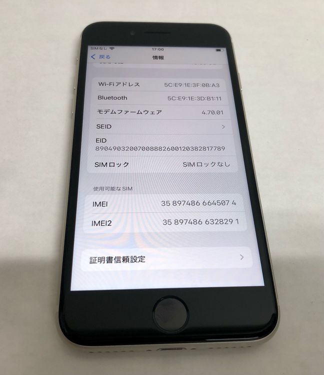 【金モバ】★美品★simフリー★iPhoneSE3 64GB★スターライト★バッテリー87%★