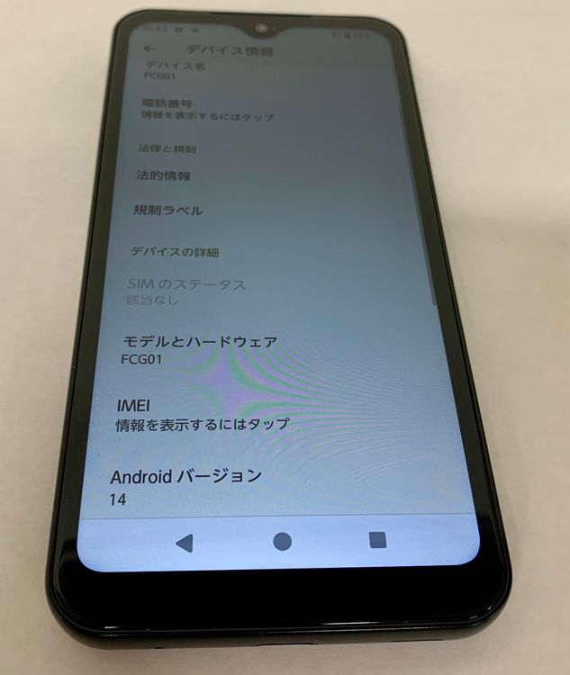 �ڶ��Сۡ����ʡ�sim�ե꡼��arrows We(FCG01)/64GB���֥�å���