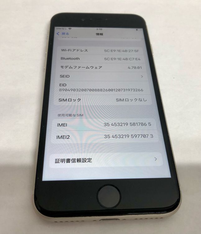 ڶСۡʡsimե꡼iPhoneSE3 64GB饤ȡХåƥ꡼87