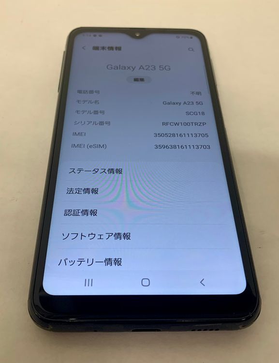 �ڶ��Сۡ����ʡ�sim�ե꡼��Galaxy A23/64GB���֥�å���